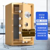 式 正品 机械锁保险柜家用小型密码 保险箱家用防盗防火办公室带钥匙