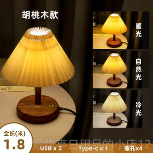 高档古装饰小夜灯i多功复能卧插座带台灯室床头灯可调节亮度北欧n