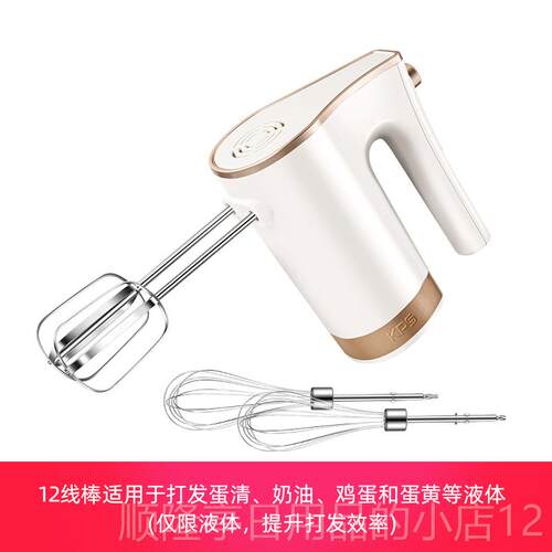 高档KP打S电祈和970动蛋器家用烘焙大功率动自打发器料理机