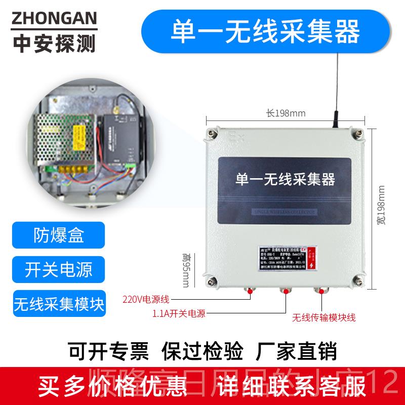 高档漆工商业可燃气体探测警报斯器喷房加油站化气瓦液泄漏体检测
