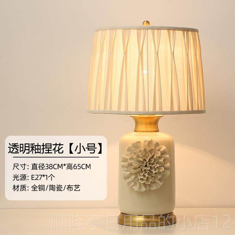 正品新品美式轻铜奢高端客板厅全陶瓷台卧室欧式床头灯灯酒店奢华,家装灯饰光源,装饰台灯,淘宝优惠券,粉丝福利购,淘宝优惠卷