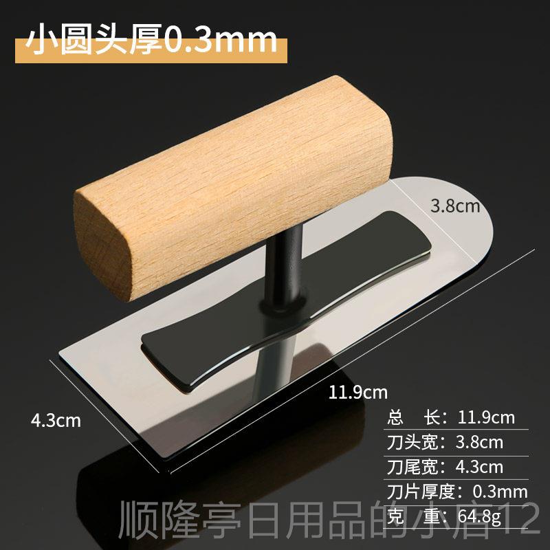 正品抹刀墙刮腻子抹子批抹灰刀硅藻泥施工粉工具贝泥壳打底收光刀图片