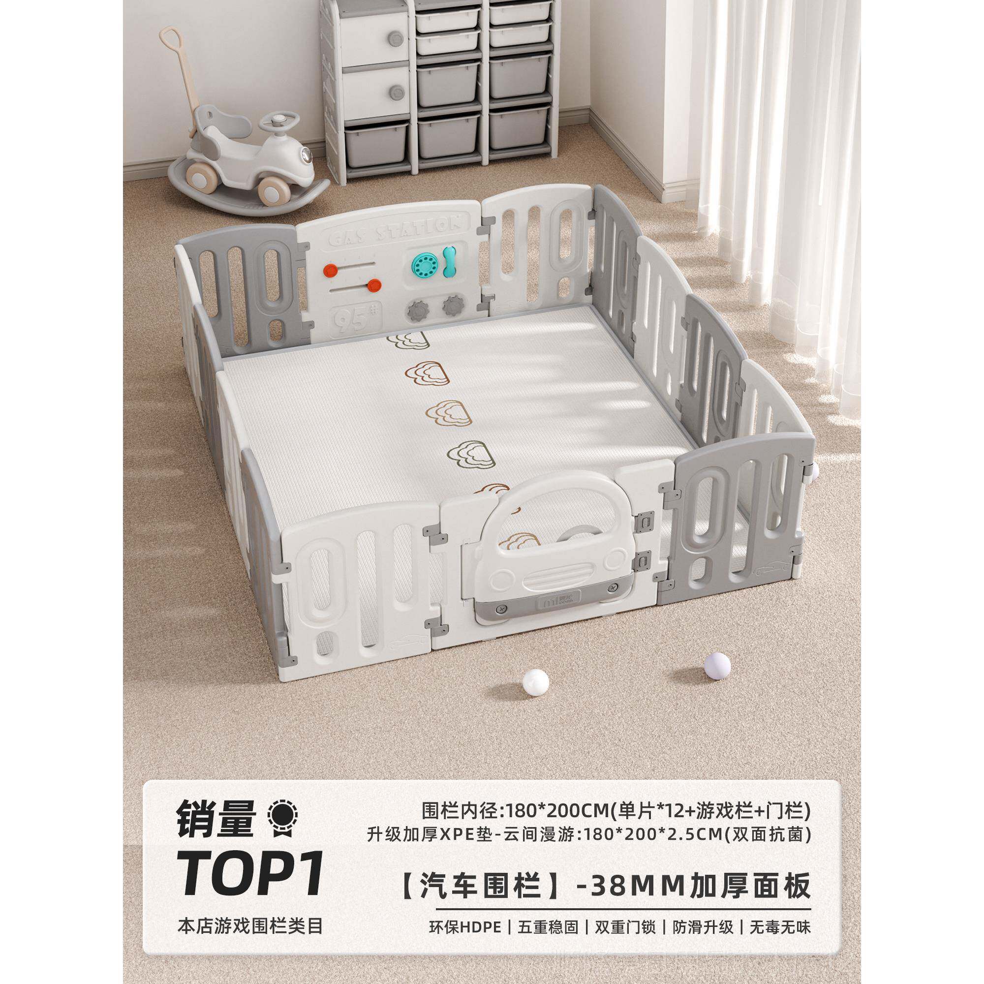正品曼汽车围栏婴儿防护室栏宝儿宝游戏围龙栏童地上家用内爬行垫
