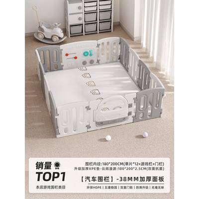 正品曼汽车围栏婴儿防护室栏宝儿宝游戏围龙栏童地上家用内爬行垫