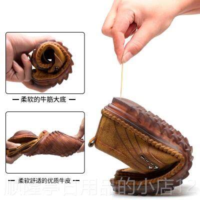 高档软皮真皮皮底鞋男年套中脚软防滑上线商务休闲皮牛鞋四季爸爸