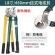 正品 藤原省电缆剪线缆剪电断线钳大型电力工剪线工具缆剪刀手动电