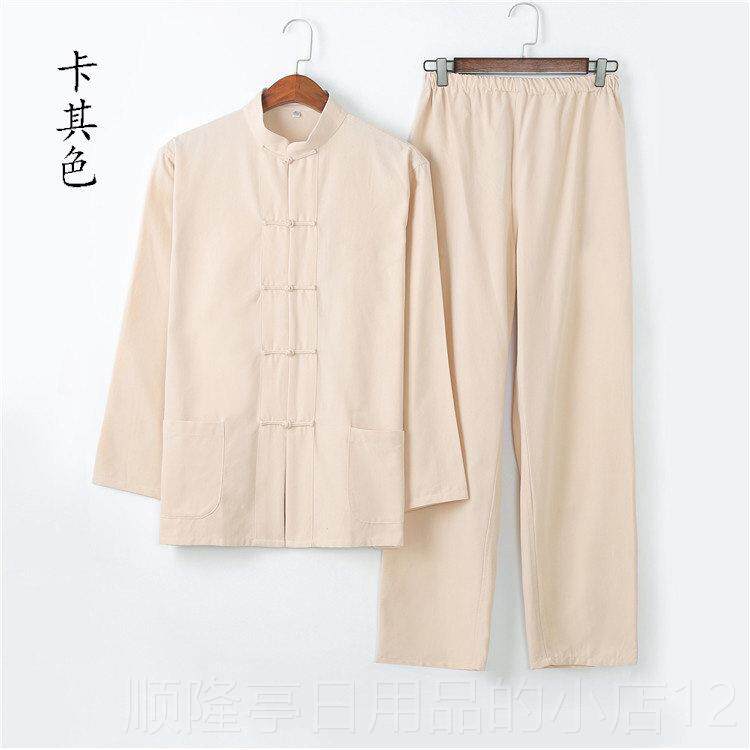 正品唐男长袖装套装纯棉老粗布装太极汉服盘扣大尺码爸爸居士服中
