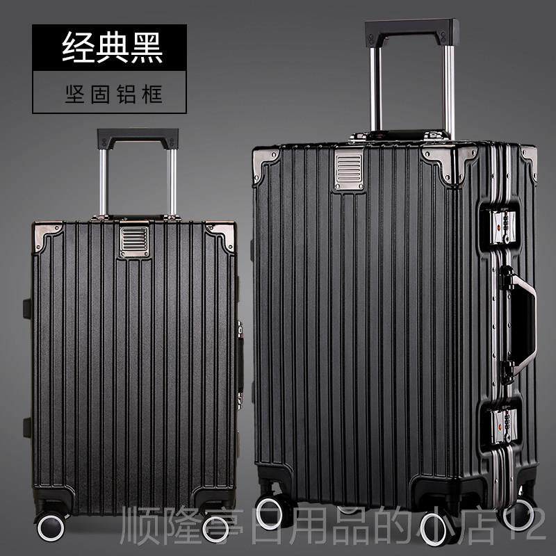 正品行李箱杆箱铝0框旅行箱万向轮拉2女男大24密码小26寸容量蓝色