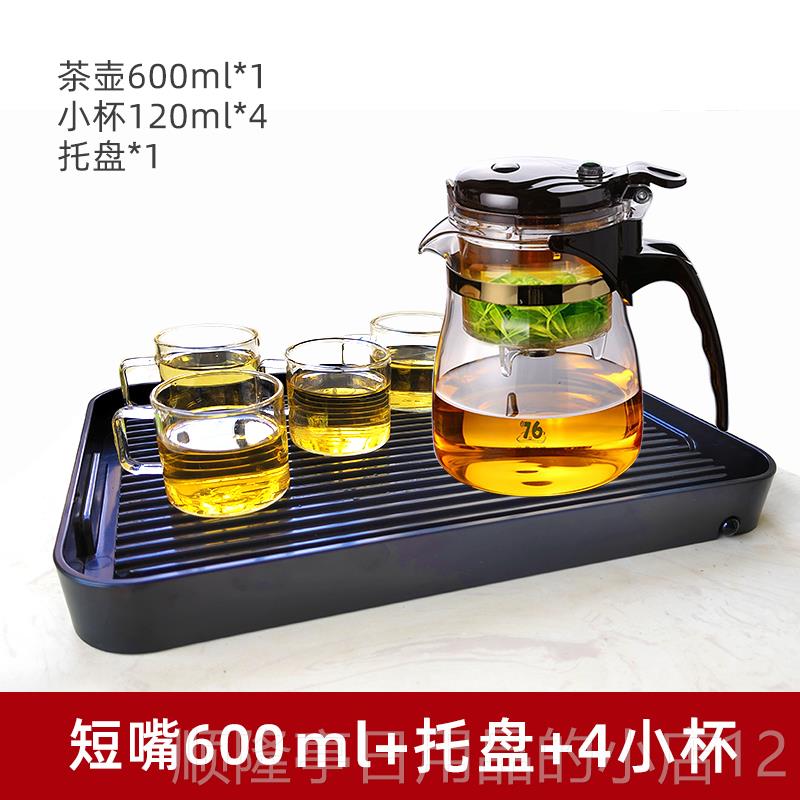 高档湾7逸6飘杯泡茶壶可拆洗家用过滤泡茶台杯茶茶水分离冲茶器具