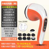 正品 专普立按棒筋膜枪肌肉放松按摩摩器仪摩全身业级健身手持电动