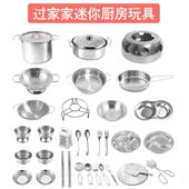 正品 食玩烹饪迷厨房套家装 做饭小厨具微儿型过你家童玩具不锈钢锅