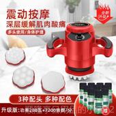 正品 丹斯磁力瘦减肥仪器腹材部卡振动按摩身振脂器美体雕抖脂瘦美