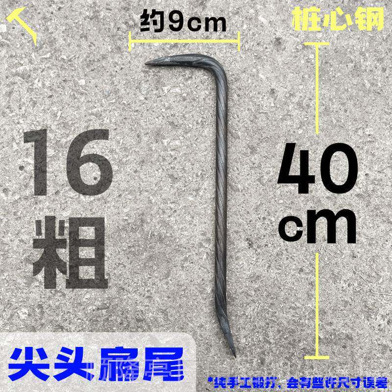高档杨建弟傅铝模专用撬棍撬棍专用工具钩后撬棍模铝师镀锌钢管