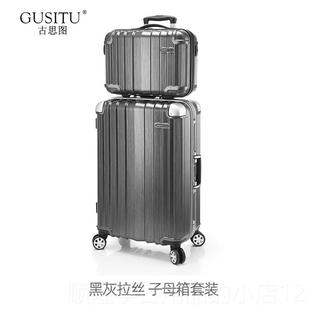 结实厚耐女用加行李箱24静音防震万向轮箱旅行子男拉杆箱铝框