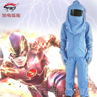正品圣欧防电弧套装防电弧服工作服防护工衣作服防电弧劳服保工作