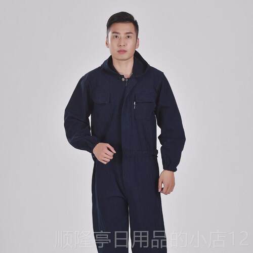 正品峰牛连仔体衫工作服男汽修电焊之劳保连体防尘服纯棉耐磨机汽