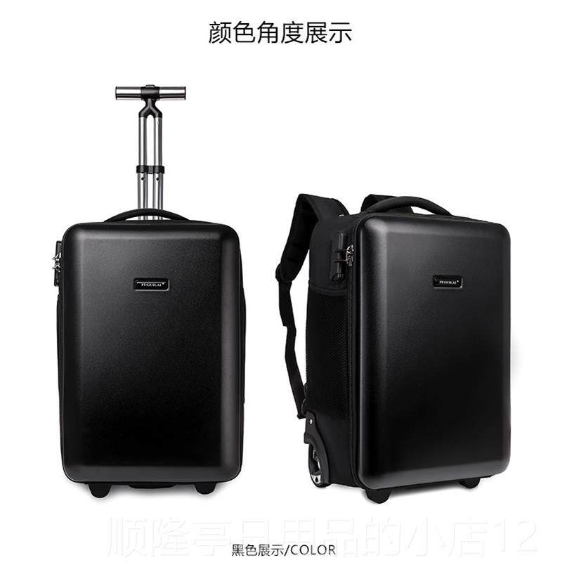 正品大容拉硬壳防水商务出差旅行双肩电箱脑杆量揹包男女登机行李
