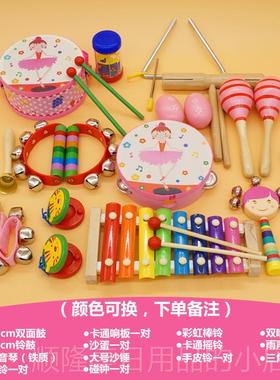 高档奥尔夫打乐器组合手鼓幼儿击童红色玩具沙锤摇铃儿早教敲音乐