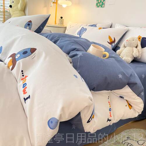 高档in可爱小恐龙全棉四件床上用品套100纯床棉1.s5m1.8m单被套三