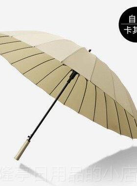 正品男c用伞113m二四骨晴十雨伞长柄伞自动士24骨伞防风实木柄带