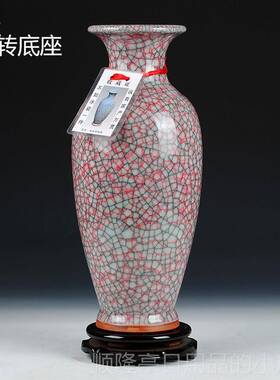 高档景架德镇陶瓷器钧瓷裂 纹釉冰片古花瓶 古典中式客厅仿博古摆