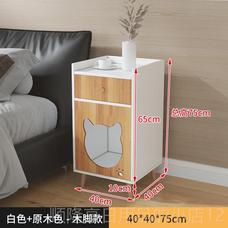 高档猫窝一体床头角抽柜现代简约实木屉四季通用宠物收沙发纳储物