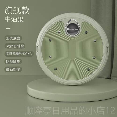 高档扭腰转盘用家瘦腰肥神器扭机腰按摩减运动旋转扭男健身器材女