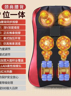 正品全Okas摩器颈椎、腰背部身按按摩垫多功能肩力疏通神器