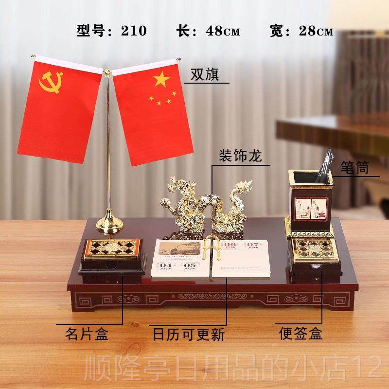 高档节日办公室桌面筒上装饰品摆件新款高笔档创意文台领送导定制