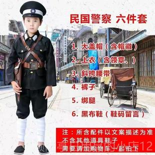正品儿国童民二狗子演出民警察服上海国滩巡捕房同服款表演服装