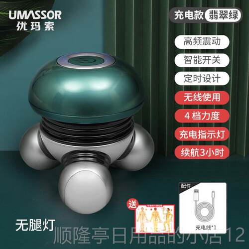 正品电动三持角按摩器小振家动肩颈背部身用全迷你按摩器手式神器