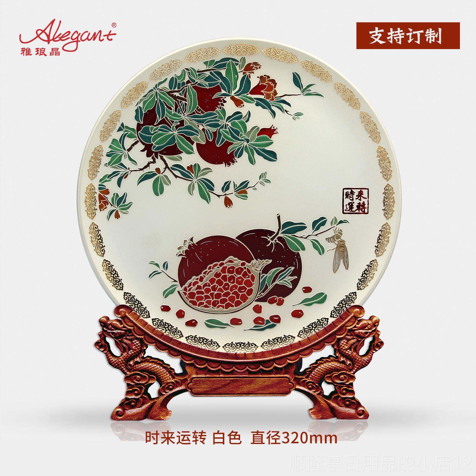 高档时运转司公开业来工艺品乔迁办公高档摆件送室领导定制纪念礼