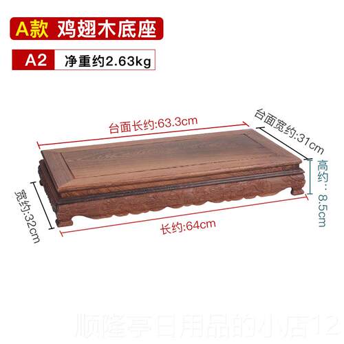 高档木底实座瓶托架长摆方形石头奇石佛像件加高盆景花香炉工艺纪