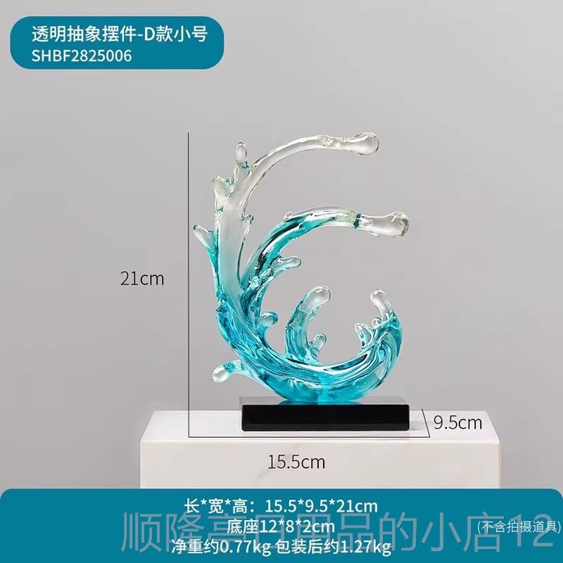 高档到成功马件客厅电视酒柜柜家居装饰品摆设办公室桌面饰摆品马