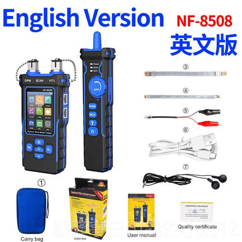 正品明鼠8209S寻线仪充电单头试络测仪抗干扰巡线精器检网线测线p