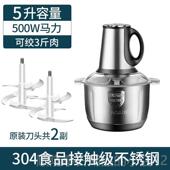 正品 德国2052新家款 绞肉机商用电6升大容量多功能大功率打肉馅搅