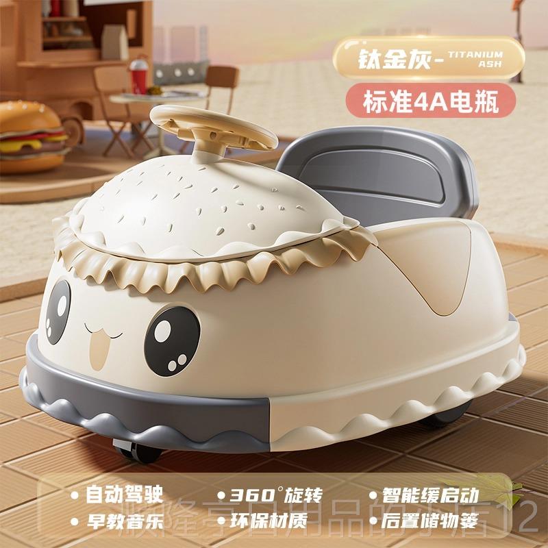 高档儿童电动碰碰车儿童玩车具车坐人带孩遥控充电四轮汽车小可电