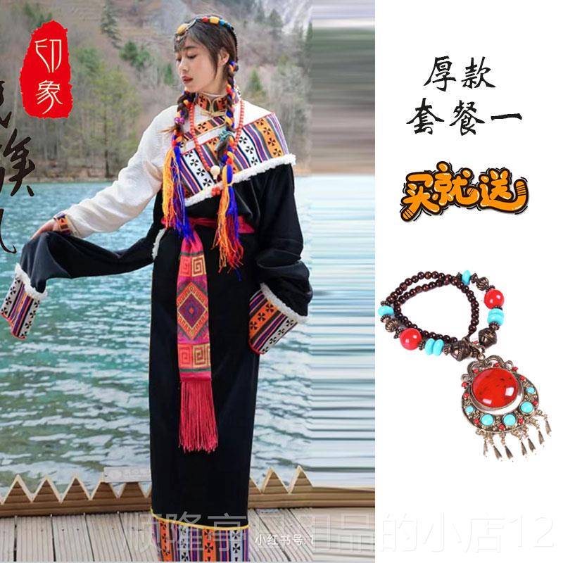 高档新藏族服装女贵藏袍西族款藏旅游少数民族风舞写真藏式蹈演出