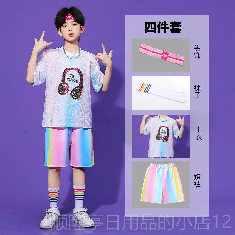 正品童啦出队演服男女童儿啦嘻哈街舞架子鼓潮服现代爵士舞蹈亮片