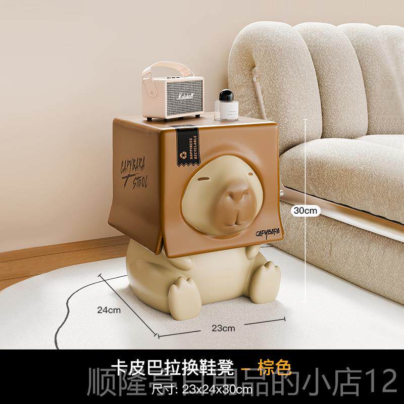高档贝汉美可厅爱皮巴拉创意玄关居换鞋凳家客落地卡摆件乔迁新居