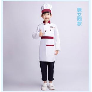 正品儿童师服套装儿幼园手工课烘小厨师服焙装男女童厨工作服演出