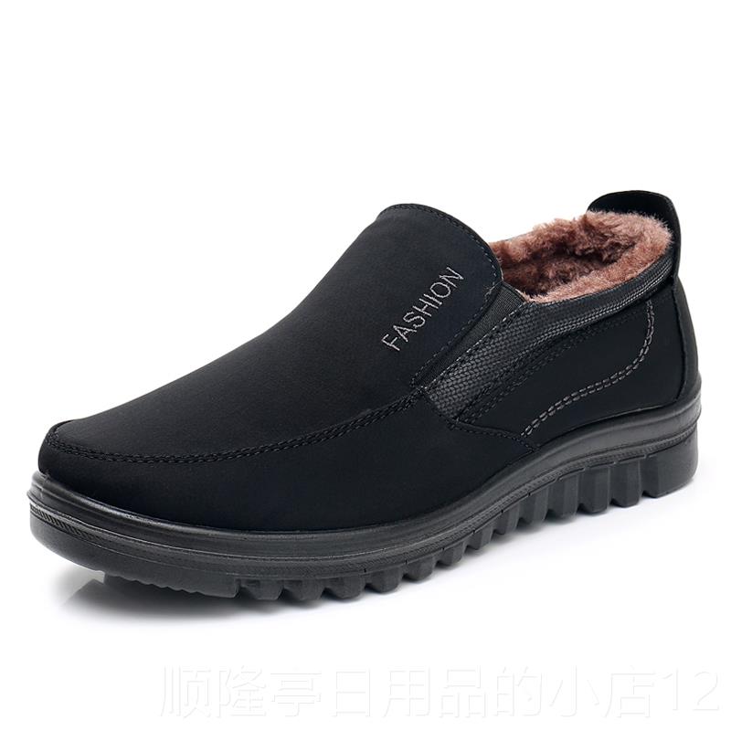 高档冬老北京布鞋男棉鞋绒老人保季加暖加厚中鞋老年爸爸防滑大码
