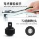 正品 能扳手多外六角快速扳手套管汽修工具万 功棘轮套筒扳手能套装