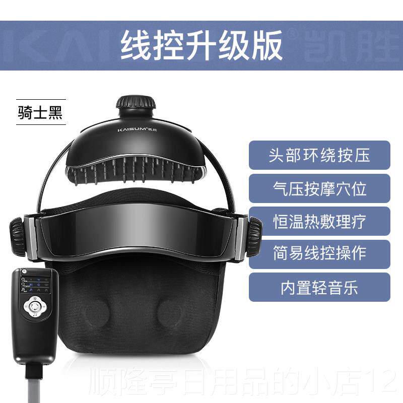 正品能头部按摩器头疗头皮自动按经摩仪缓解头神器电动络放智胀松