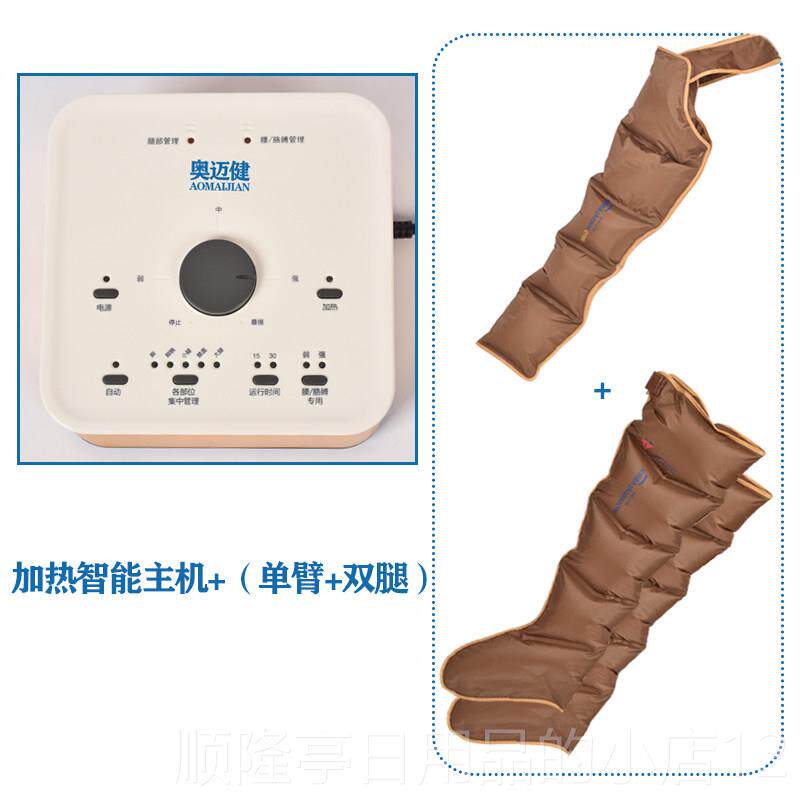 正品腿部加热理疗按摩空气波全身经络气通热疏敷脚揉捏压足疗器按