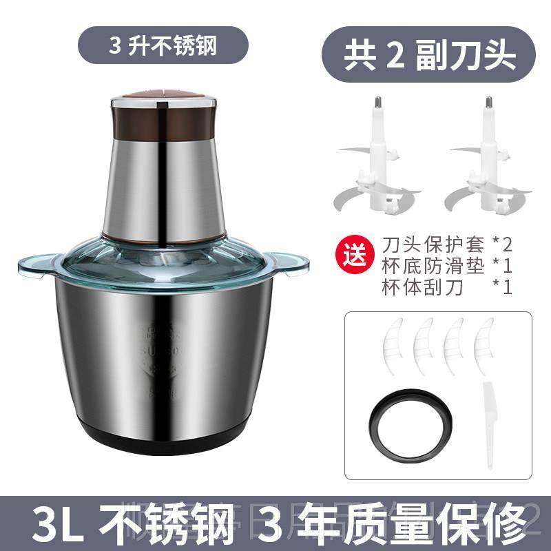 正品蒜泥神器电动压商用绞蒜器拉切神蒜大蒜搅碎器打蓉蒜机家用姜