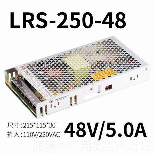 高档开关电源S-250-24 AC交流220V转直4流电源2V10A 12V20A 346VW