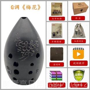 正品 十孔双腔橄榄型埙初学者入门专学生人成演奏10孔黑陶古埙业梨