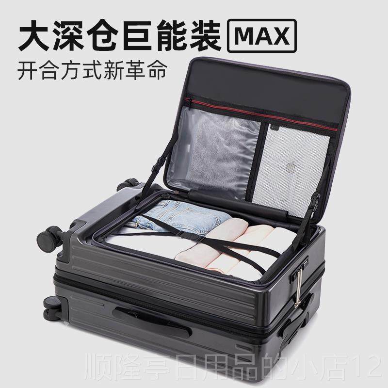 高档侧开行李箱24寸新款厚大容量结实旅箱拉杆箱女静 音加耐用行