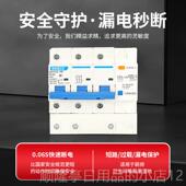 三相线漏电保护带空气开DZ47LE 3关P N80A 正品 100四A 125A器断路